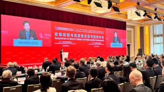 中國發展高層論壇2026年年會今起在京召開-聚焦高質量發展與共創新機遇