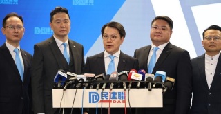 政情---民建聯換屆-李聖潑擔任監委會主席-陳克勤連任主席