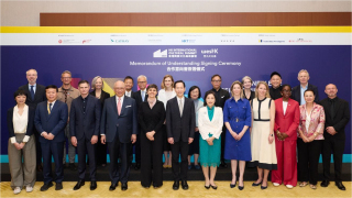 西九文化區管理局與全球12間頂尖藝文機構簽署合作意向書