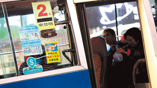 一文看清--兩蚊兩折-須知-受惠者資格-車費點計算