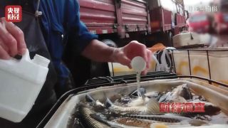 央媒揭多地水產市場用工業酒精等麻醉活魚並流向餐桌-市監部門介入查處