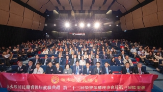 深水埗居民聯會換屆就職典禮圓滿舉行-倡凝聚社區力量推動地區治理