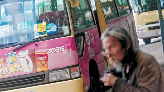 兩蚊兩折-孫玉菡-會-舖天蓋地-宣傳-邀關愛隊製作小區為本搭車攻略