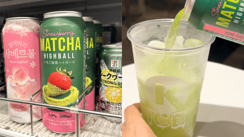 有片-實試便利店人氣新品韓國抹茶草莓highball-3款便利店特飲DIY教學