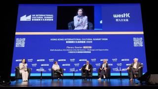 文化高峰論壇探討多元文化藝術區未來-聚焦以社群為本的發展方向