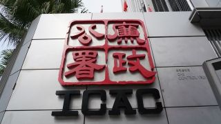 茵翠苑-海都樓及怡勝花園大維修工程涉貪-5人遭廉署起訴