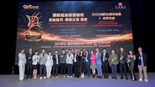 ISDA-流金歲月-華美之夜-圓滿舉行-逾300業界代表共商短劇產業發展