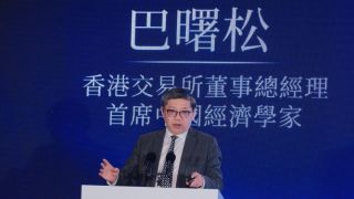 港交所前董事總經理巴曙松傳失聯-已被當局帶走調查