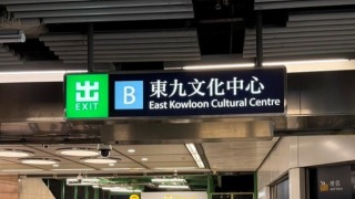 陳美寶-港鐵車站出入口指示牌-一般優先考慮顯示最近建築物
