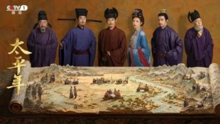 錢弘俶墓誌銘傳奇-吳越王錢弘俶低調隱忍於極致-親家翁慎知禮撰銘圓其身後事