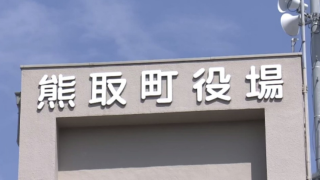 日本大阪熊取町多間學校爆食物中毒涉633人-供應校餐企業被停業5天