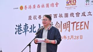 共創明Teen-陳國基-至今逾萬名基層青少年受惠