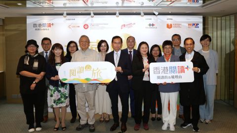 2026香港閱讀--4月啟動-大型書展及多項文藝與親子活動免費參與