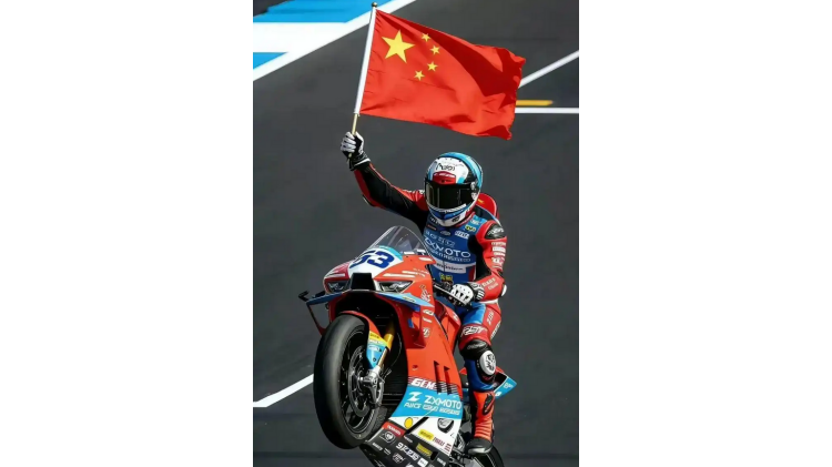 張雪機車首奪WSBK葡萄牙站冠軍國產品牌網上爆紅多款產品熱賣
