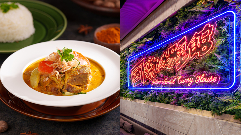 40年老字號國際咖喱館3月30日重開-回歸灣仔再續-名人飯堂-經典咖喱羊-錫蘭白咖喱