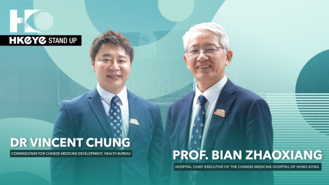 StandUp---Driving-Traditional-Chinese-Medicine-Internationalisation-through-Scientific-Standards-and-Clinical-Innovation