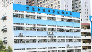 校本評核-疑有學生集體用手機作弊-屯門陳瑞芝中學正徹查-教育局促交代