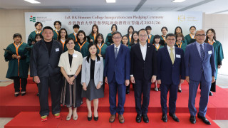 教大設榮譽學院培育未來領袖-首屆錄20尖子將獲專屬導師指導