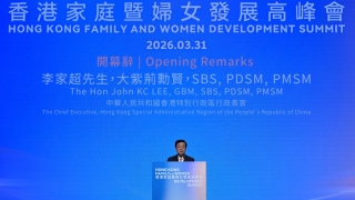 李家超-女性撐起香港大半邊天-兩大方向推進婦女發展和家庭建設