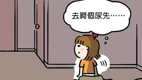 大Y漫畫-驚險之夜-一