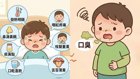 亭嘉的中醫日常-發燒咳嗽-中醫爸媽的居家護理三招