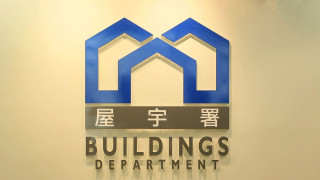 屋宇署重啟新界村屋僭建物申報計劃-為期一年