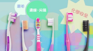消委會指29款成人手動牙刷符內地標準要求-整體表現令人滿意