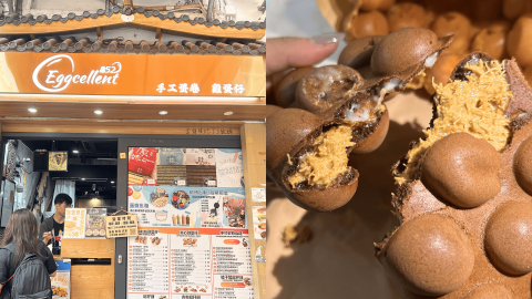 有片-元朗超人氣小食店-必試爆紅杜拜朱古力開心果麻糬雞蛋仔