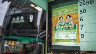 2元乘車優惠計劃今起調整為-兩蚊兩折--涵蓋公共交通服務話你知