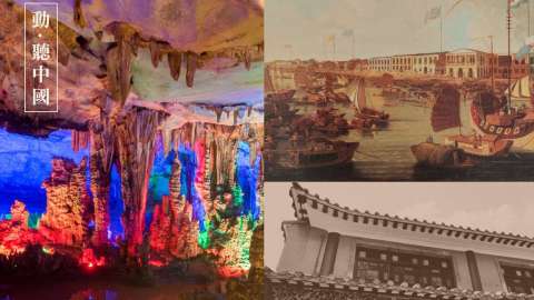 三聯文化基金辦大灣區深度遊-學者導賞廣府文化核心區