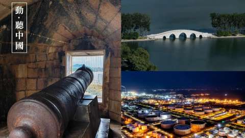 動-聽中國-行走大灣區系列首團接受報名-深度探索嶺南文明從傳統走向現代變遷