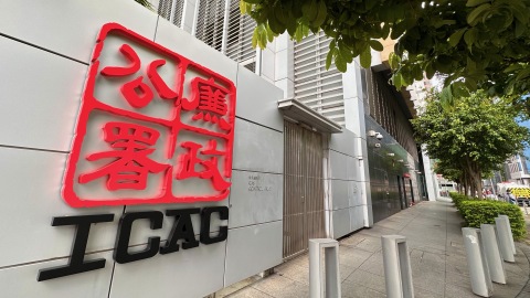 來論-嚴守廉潔防線-保護香港教育淨土