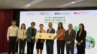 科大啟動研究破解港人長壽之謎-招募500名90歲以上長者參與