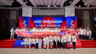 港澳青年交流團訪福建武夷山-港青實地感受國家生態文明建設等成就