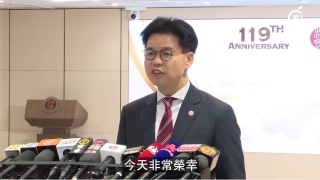 有片-律師會中環新會址開幕-湯文龍-下周一訪京深化兩地法治協作