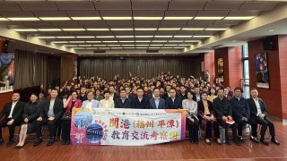 九龍青年聯席會議組織教育考察團-促閩港小學簽姊妹學校協議