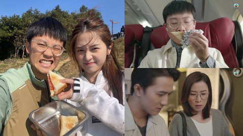 正義女神-倪嘉雯或成高手彬第2名手下亡魂-劉倬昕奸笑食花生醬三文治睇到毛管戙