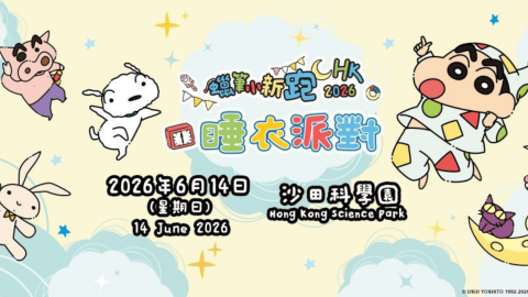 蠟筆小新跑2026-睡衣派對登場-免費送主題選手包-獎牌-賽事詳情一覽