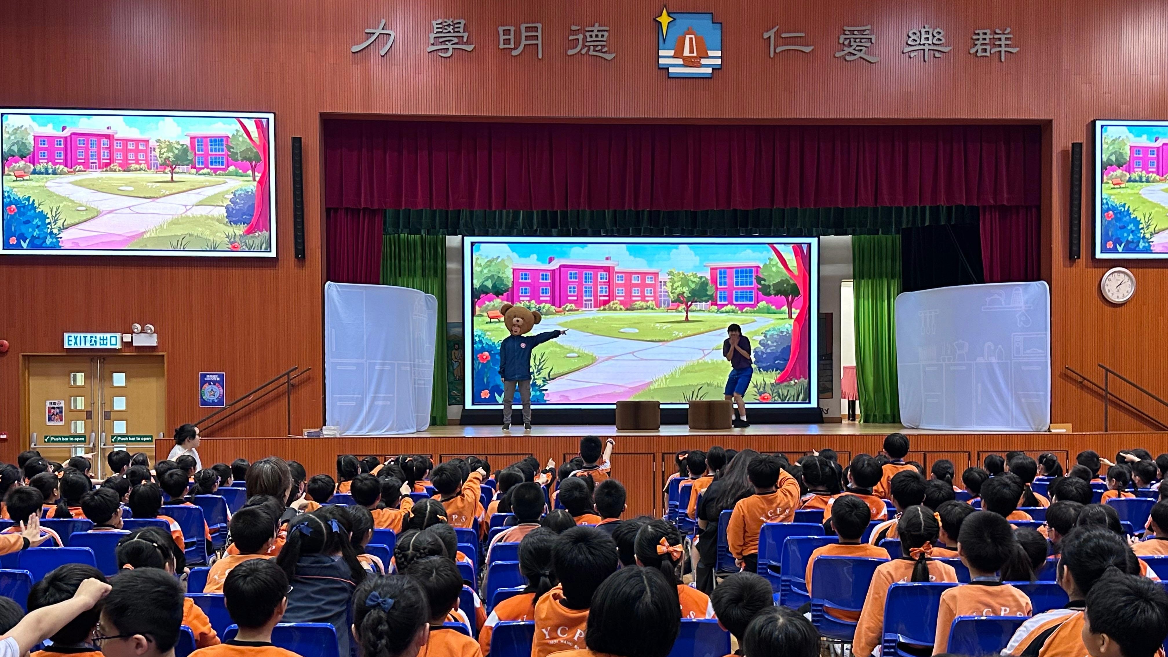 有片｜保安局推校園互動劇場　向小學生傳遞國安意識