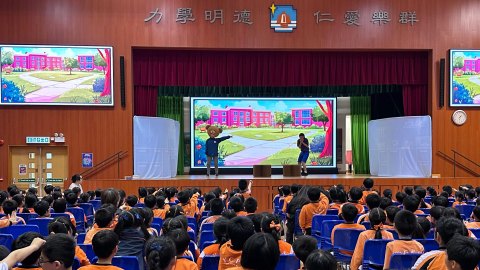 有片-保安局推校園互動劇場-向小學生傳遞國安意識