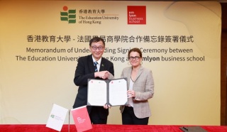 教大與法國里昂商學院簽合作備忘錄-深化學術交流