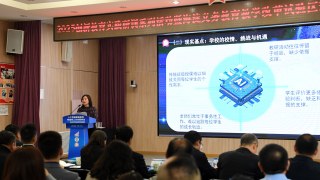 中國啟動-人工智能---教育-行動計劃-AI將納入教師資格考試內容