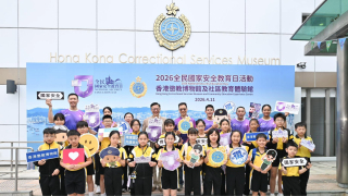 全民國家安全教育日-懲教署舉行開放日活動-張國鈞期望將國安意識植根年輕一代心中