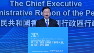 第三屆香港世界青年科學大會暨--香江諾貝論壇-開幕-李家超-歡迎企業及人才來港開創事業