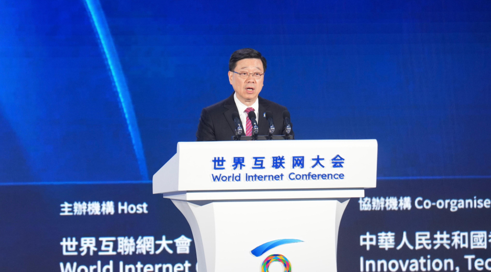 有片-世界互聯網大會亞太峰會開幕-李家超-特區政府致力令AI惠及全民