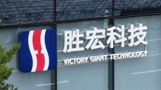 英偉達核心供應商勝宏科技今起招股-入場費21200元