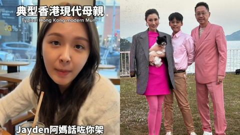 Jayden呀-Mami-瘋狂洗版-中英夾雜惡搞成熱話-李嘉欣都-中槍-被網民-恭喜