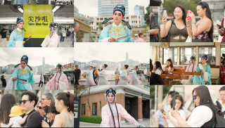 有片-崑曲演員維港兩岸粉墨登場-市民遊客熱情圍觀合照