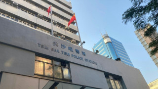 尖沙咀公司女行政總裁涉-穿櫃桶底--轉走4300萬元被捕