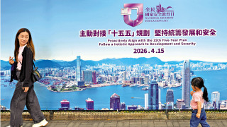 全民國安教育日活動明舉行-夏寶龍將以視頻方式出席開幕禮